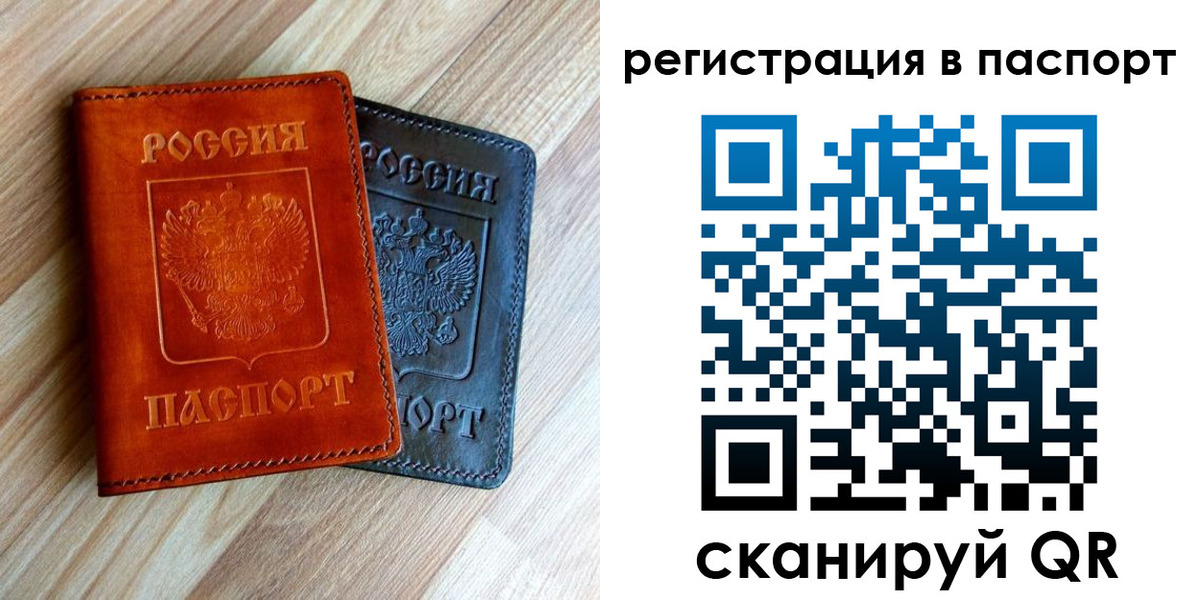 миграционный учет в Новоульяновске