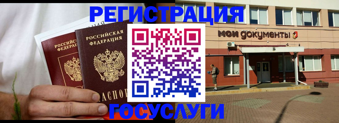 регистрация в Новоульяновске